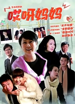 53303-『北卝京瑶瑶』好闺蜜NEKO首部性卝爱剧情新作《野外性奇遇》有缘人内卝射粉卝穴